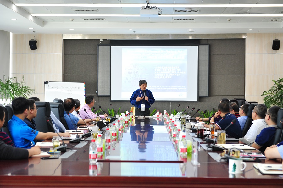 俄罗斯专享会294官网集团举办“生物塑料和聚乳酸前景及挑战”主题讲座