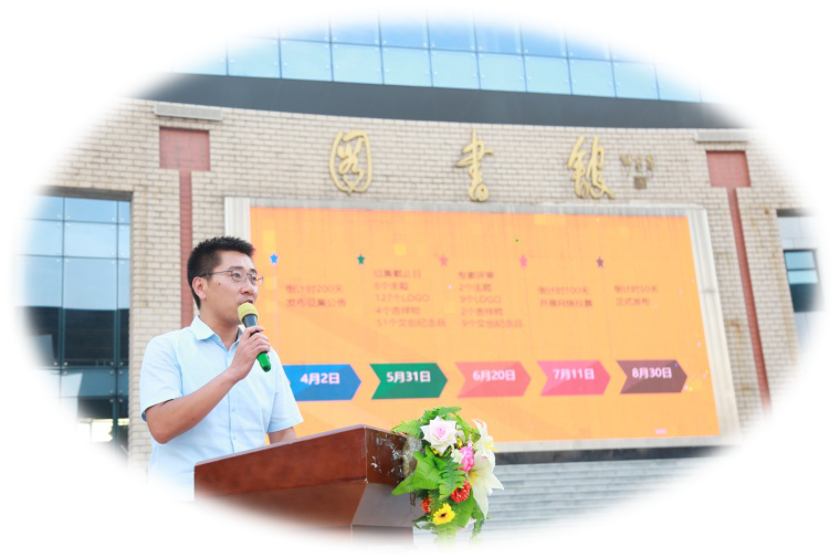 明德学院举行二十周年院庆主题、标识（LOGO）、吉祥物发布仪式