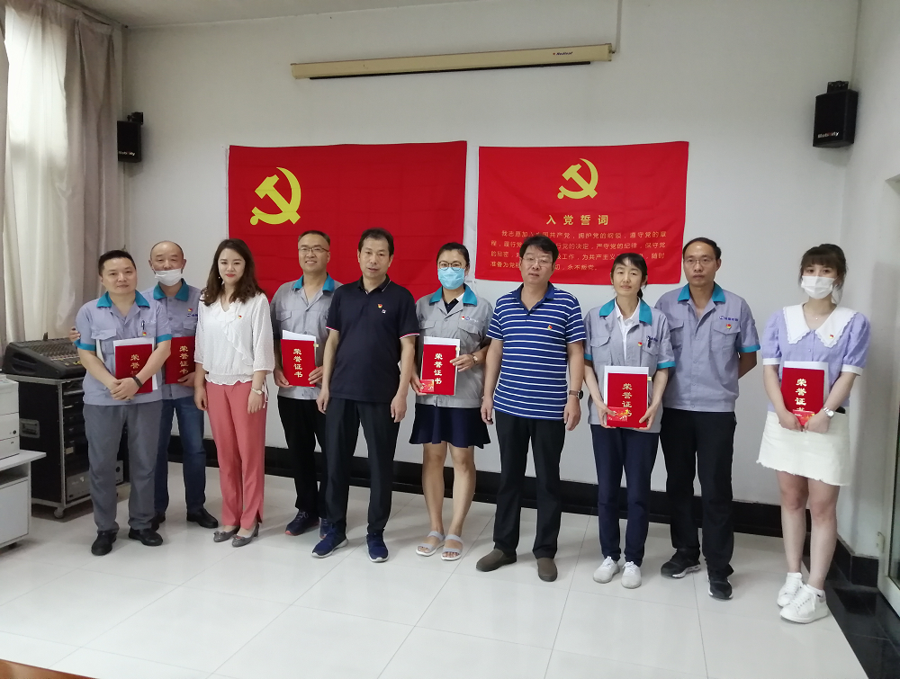 俄罗斯专享会294官网集团党委召开庆祝中国共产党 成立99周年暨“优秀党员”表彰大会