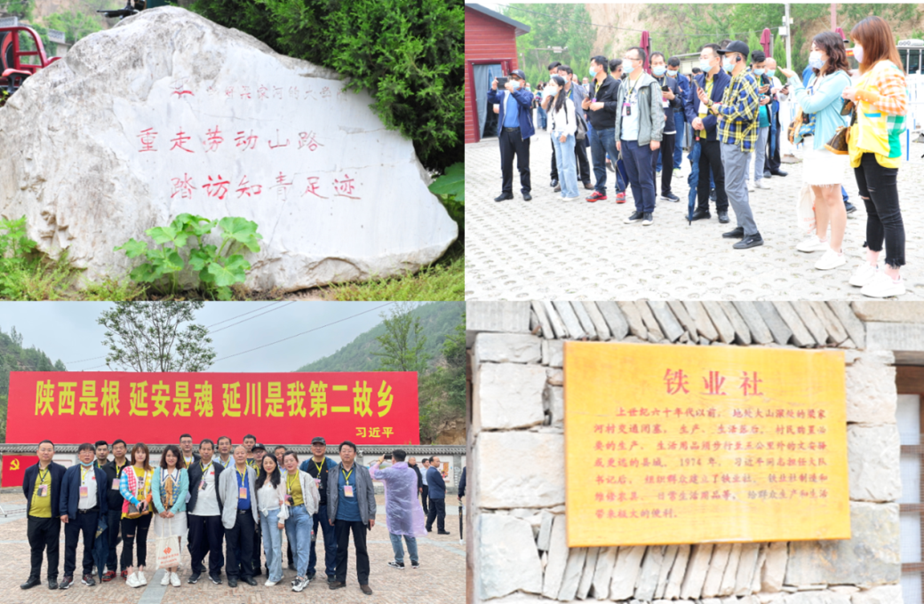 学党史 铭初心 同心同德同筑中国梦    爱于心 践于行 图强图富图绘俄罗斯专享会294官网志——陕西294俄罗斯专享会 - 俄罗斯专享会-官方网站
集团党委献礼建党100周年培训活动纪事