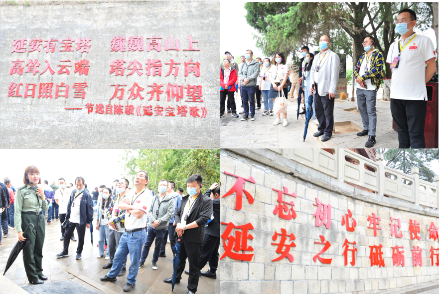 学党史 铭初心 同心同德同筑中国梦    爱于心 践于行 图强图富图绘俄罗斯专享会294官网志——陕西294俄罗斯专享会 - 俄罗斯专享会-官方网站
集团党委献礼建党100周年培训活动纪事