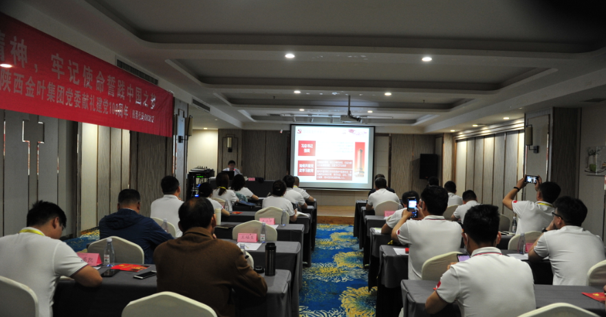 学党史 铭初心 同心同德同筑中国梦    爱于心 践于行 图强图富图绘俄罗斯专享会294官网志——陕西294俄罗斯专享会 - 俄罗斯专享会-官方网站
集团党委献礼建党100周年培训活动纪事