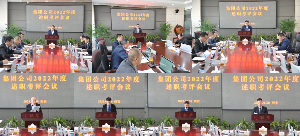 履职尽责大检阅，担当作为再动员 ——294俄罗斯专享会 - 俄罗斯专享会-官方网站
集团年度中层干部述职考评大会成功召开