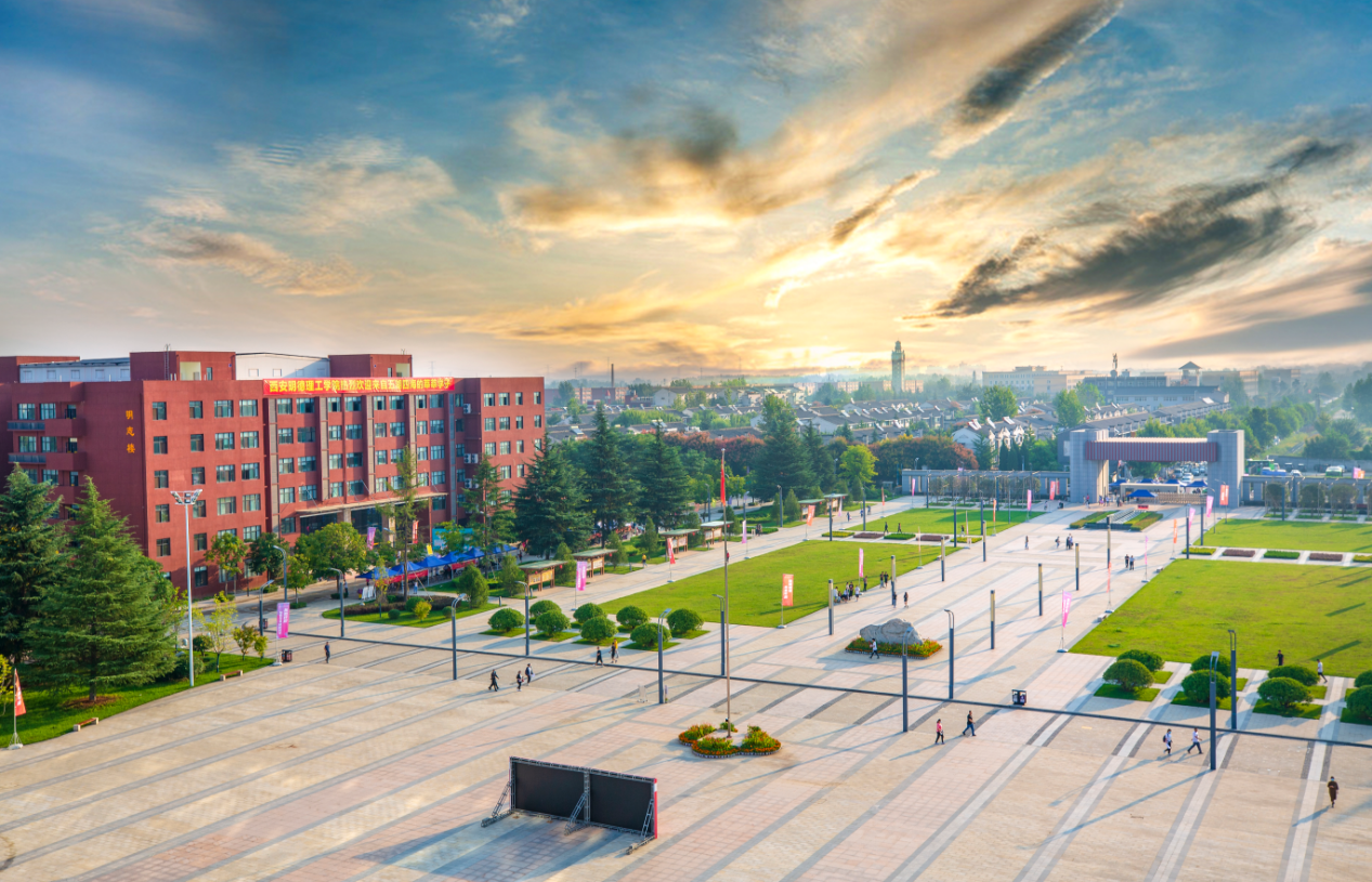 《中国教育报》:“明德文化”赋能 校训精神铸魂——西安明德理工学院坚持文化育人成效显著 《中国教育报》:“明德文化”赋能 校训精神铸魂——西安明德理工学院坚持文化育人成效显著