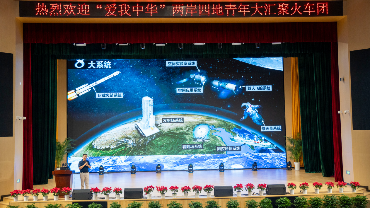 感受大好河山 加强血脉认知 厚植家国情怀 2024年“爱我中华”青年大汇聚火车团历史文化探索之旅圆满结束 感受大好河山 加强血脉认知 厚植家国情怀 2024年“爱我中华”青年大汇聚火车团历史文化探索之旅圆满结束