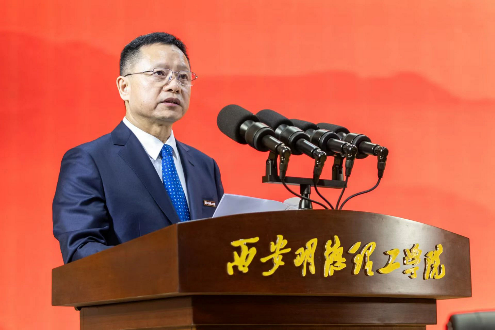 锚定方向强发展 笃行致远谱新篇 西安明德理工学院2025年工作部署会顺利召开 锚定方向强发展 笃行致远谱新篇 西安明德理工学院2025年工作部署会顺利召开