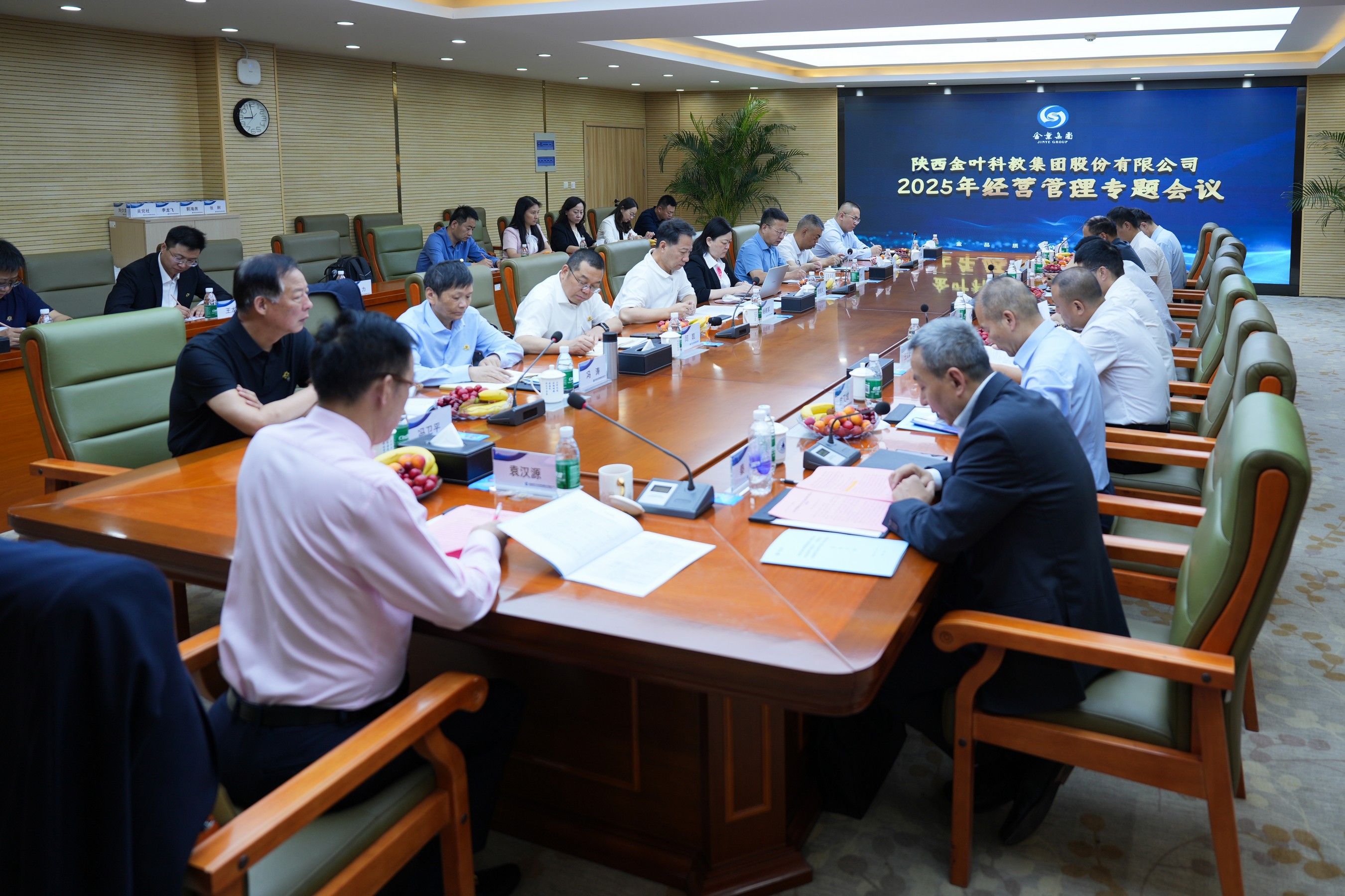 聚焦战略 压实责任 奋力开创高质量发展新局面 294俄罗斯专享会 - 俄罗斯专享会-官方网站
集团2025年经营管理专题会、两优两先表彰大会暨目标责任书签订仪式圆满举行